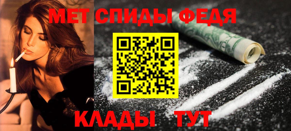 Амфетамин 98%  Вход с VPN  Балашов 