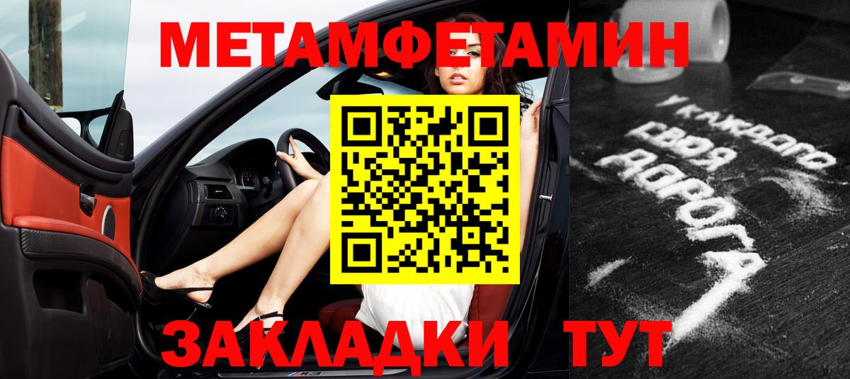 Амфетамин VHQ Балашов