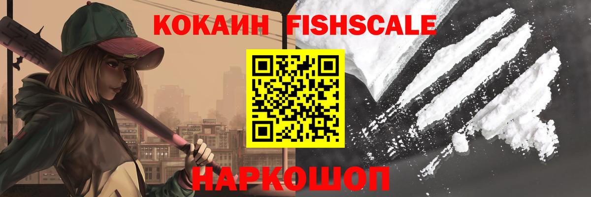 Кокаин Эквадор Балашов