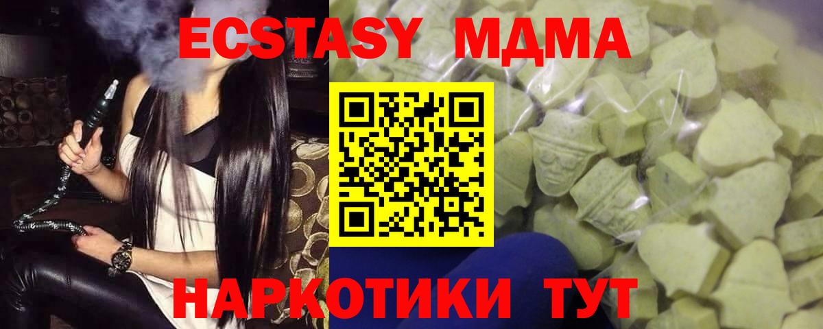 гидра сайт  Балашов  Ecstasy диски  ЭКСТАЗИ Cube 