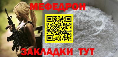первитин Рузаевка