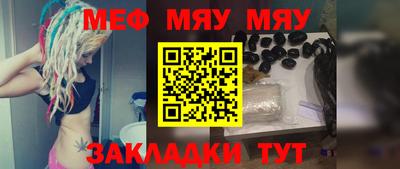 МДМА Азнакаево