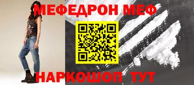 МДМА Азнакаево