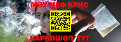 MDMA Premium VHQ Рыбинск