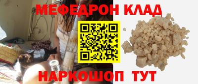 MDMA Premium VHQ Рыбинск