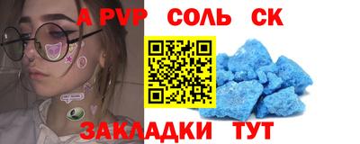 меф VHQ Рязань