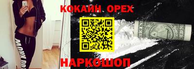 MDMA Premium VHQ Рыбинск