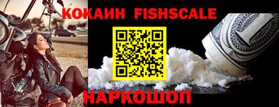 меф VHQ Рязань