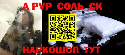 МДМА Азнакаево