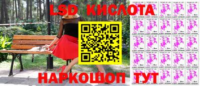 PSILOCYBIN Абинск