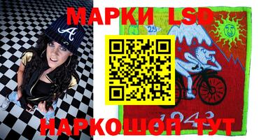 марки nbome Абакан