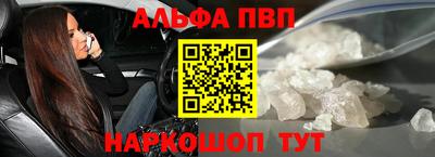 меф VHQ Рязань