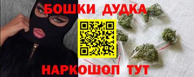 MDMA Premium VHQ Рыбинск