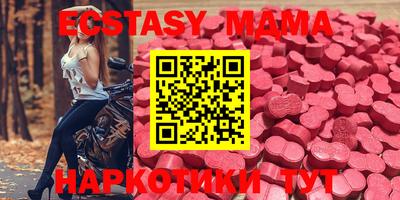 меф VHQ Рязань