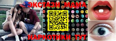 марки nbome Абакан