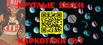 меф VHQ Рязань