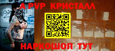первитин Рузаевка