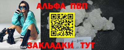 меф VHQ Рязань