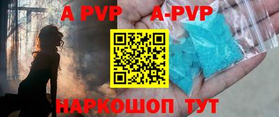 первитин Рузаевка