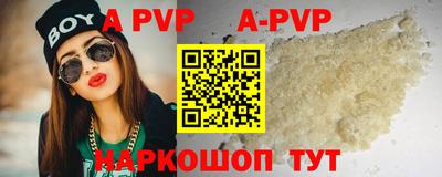 MDMA Premium VHQ Рыбинск