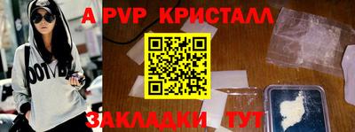 MDMA Premium VHQ Рыбинск