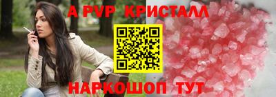 MDMA Premium VHQ Рыбинск