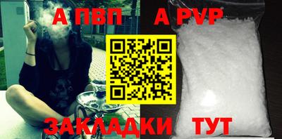 меф VHQ Рязань