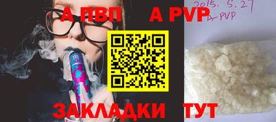 первитин Рузаевка