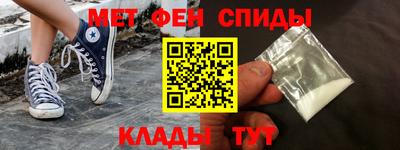 первитин Рузаевка