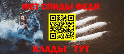 меф VHQ Рязань