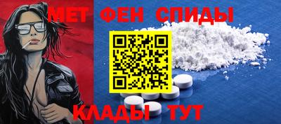 меф VHQ Рязань