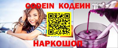 меф VHQ Рязань