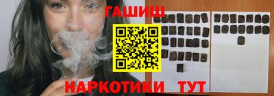 PSILOCYBIN Абинск