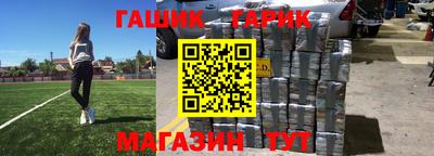 первитин Рузаевка