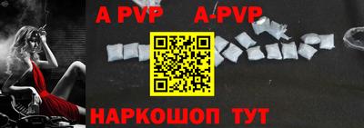 первитин Рузаевка