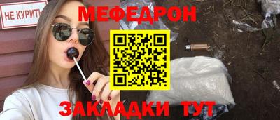 MDMA Premium VHQ Рыбинск