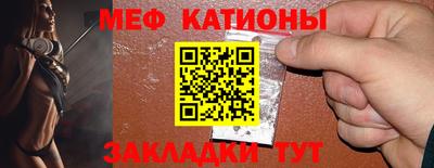 меф VHQ Рязань