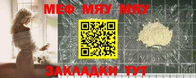 MDMA Premium VHQ Рыбинск