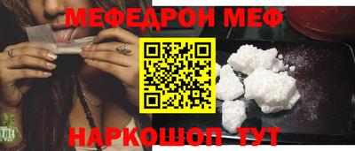 первитин Рузаевка