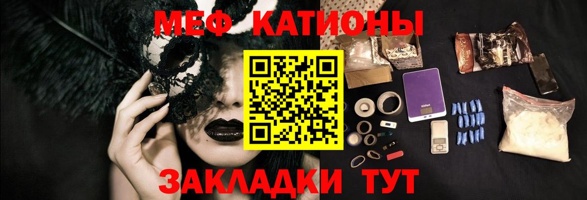 Alpha PVP СОЛЬ кристаллы  Меф кристаллы  Гашиш  Лсд 25  Амфетамин кристаллы  Кокаин  Балашов  MDMA  Канабис 