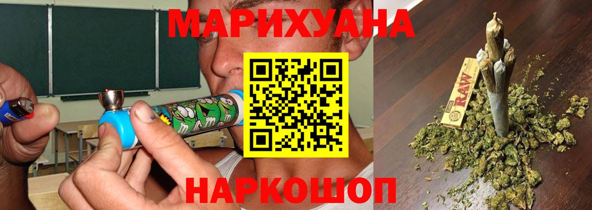 Балашов  Марихуана индика  Каннабис Bruce Banner  Вход с VPN  Канабис тримм 